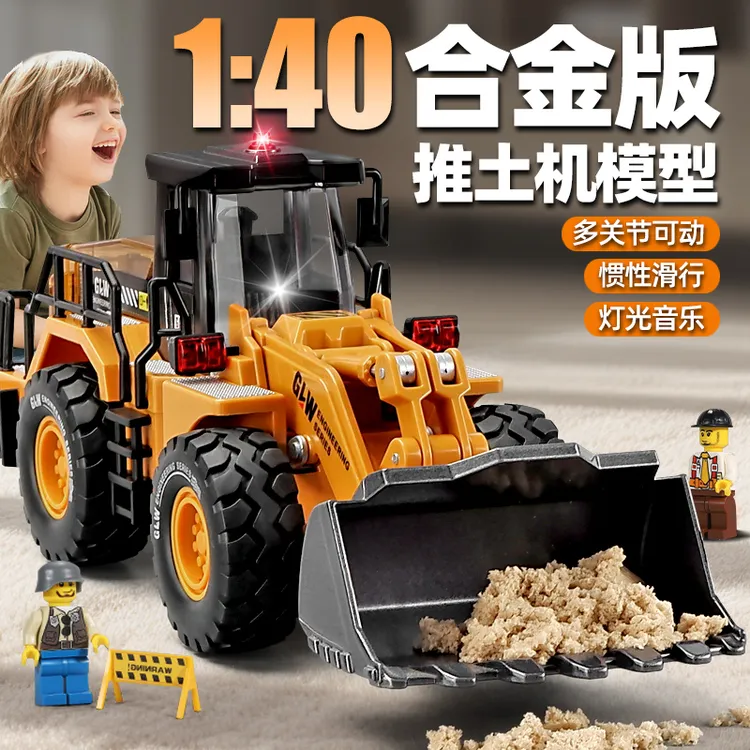 超大号合金推土机玩具儿童仿真工程车铲车汽车模型玩具车男孩3岁