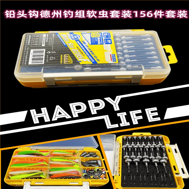 铅头钩 软虫套装 鳜鱼 鲈鱼  鲶鱼  黑鱼 翘嘴多件假饵 4倍加强钩