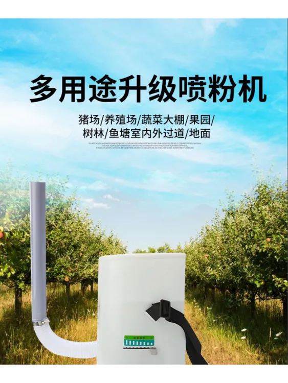 纯铜电机电动干粉喷粉器