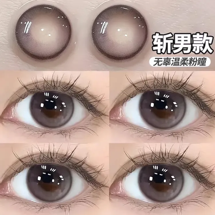 眸可温柔斩男美瞳巴斯克玫瑰半年抛隐形眼镜学生自然小直径不伤眼