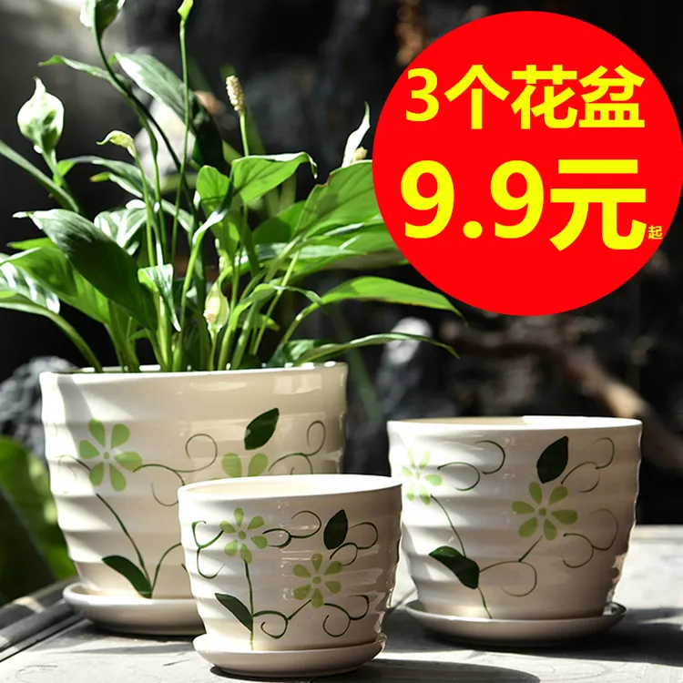 花盆陶瓷大号捡漏创意批发带托盘绿萝吊兰家用多肉花盆蝴蝶兰花盆