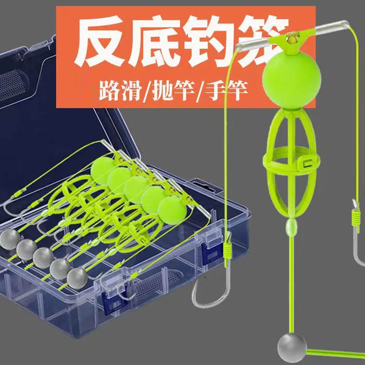 【灵活上饵】反离底钓饵笼子线双钩欧式鲤浮力球鲢鳙鱼钩钓组手杆