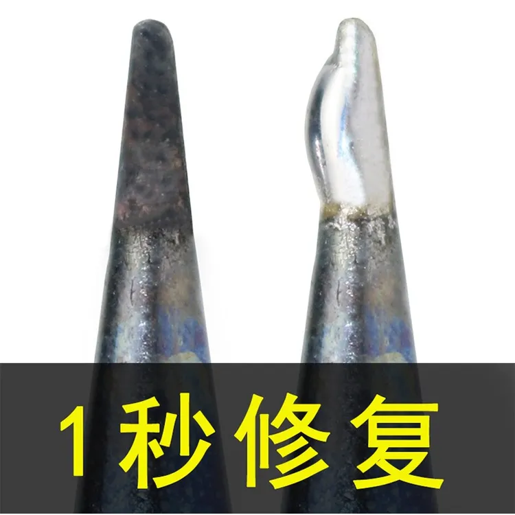 电烙铁头修复膏氧化不沾锡恢复去除发黑环保