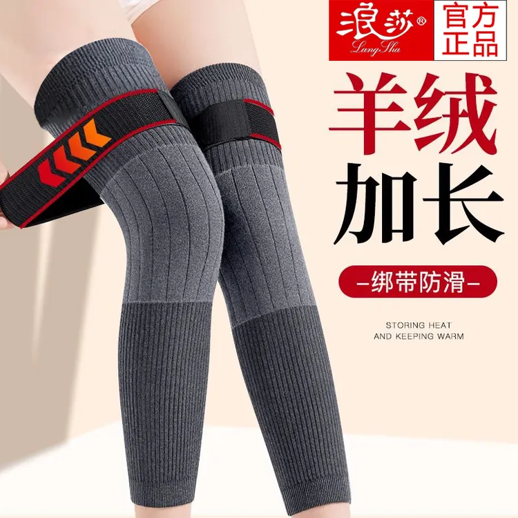 加绒护膝保暖老寒腿男女关节绑带防滑加长款秋冬老人专用护腿套盖