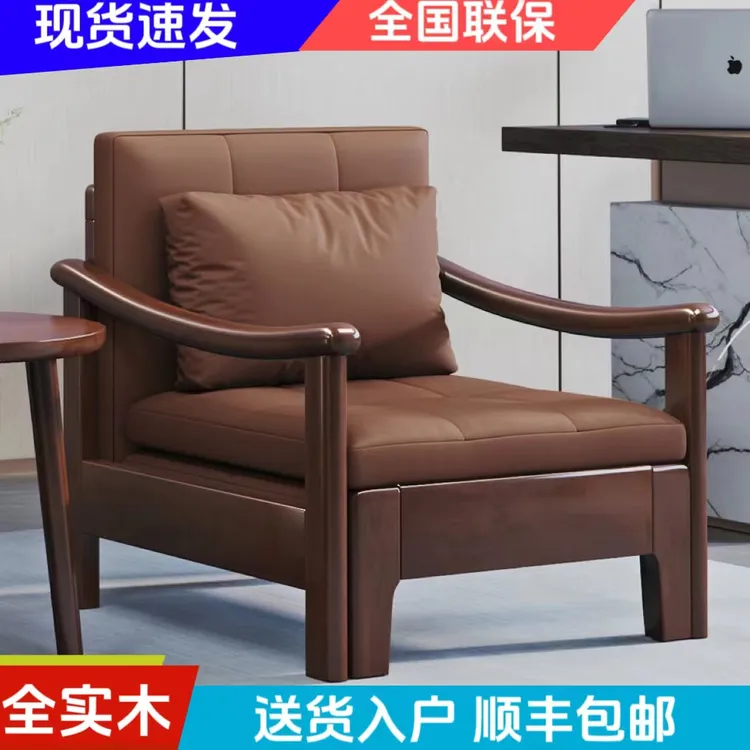 现代简约客厅办公室实木单人科技布北欧沙发椅酒店民宿折叠休闲椅