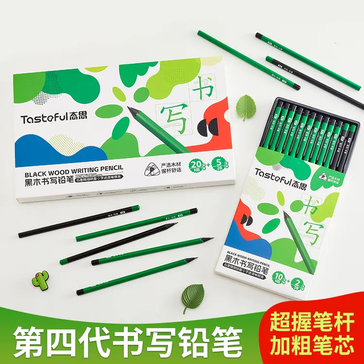态思护眼正姿三角杆黑木HB铅笔小学生2b开学学习文具用品考试专用