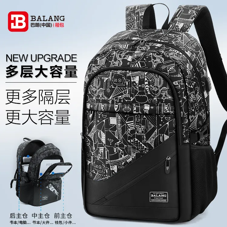 轻便学生书包男生女生涂鸦初中高中大学生书包大容量轻便包电脑
