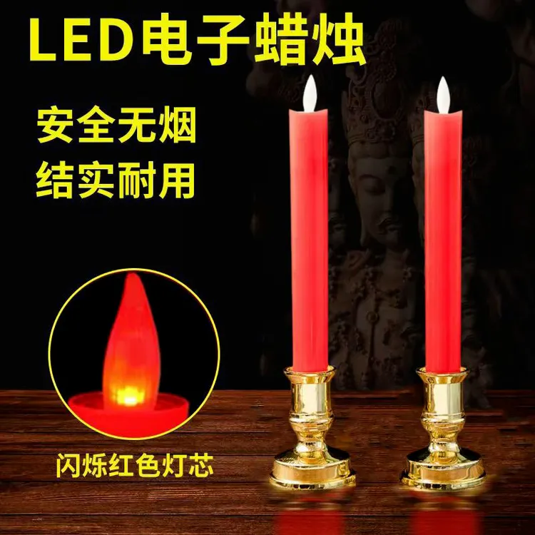 摇摆led电子蜡烛装饰家用发光电池仿真蜡烛纪念日结婚充电蜡烛Z