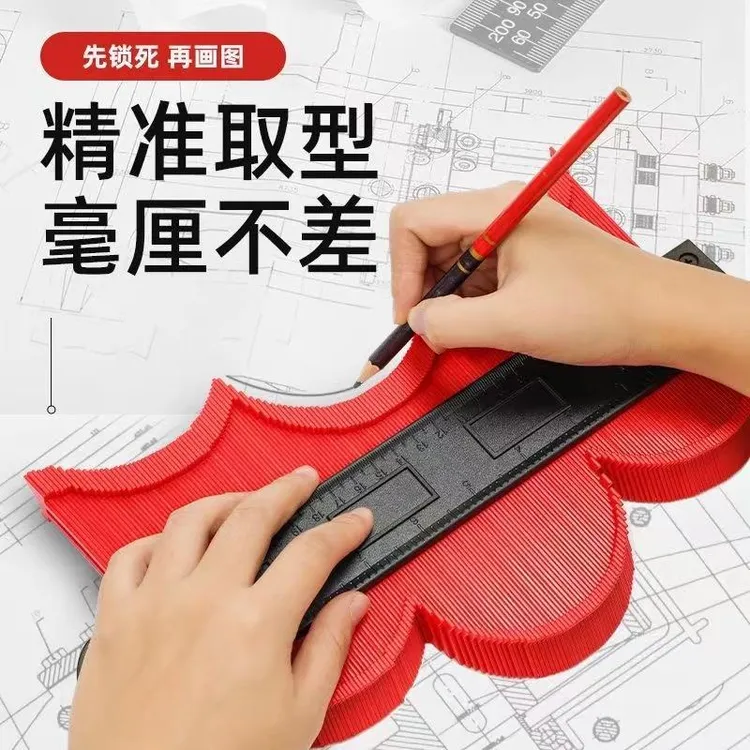 万能取型器多功能角度量规器仿形轮廓规弧设计加宽精准适用百变
