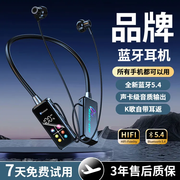 无线挂脖蓝牙耳机K歌耳返带麦克风游戏降噪立体音可插卡