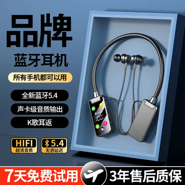 【升级高配版】无线蓝牙挂脖入耳式K歌耳返直播带麦克风游戏通用