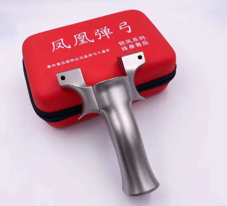 正品锁凤九代钛合金龙齿暗扣弹弓