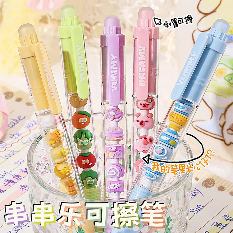 开学季咔巴熊串串乐可擦笔公仔可擦能写字小学生三年级可擦笔晶蓝