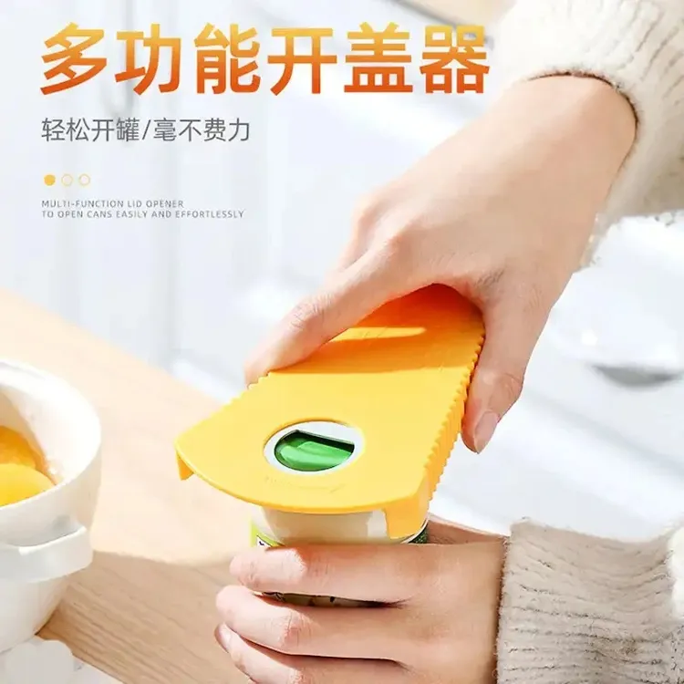 开瓶器开瓶盖神器多功能开盖神器开罐器综合万能拧盖罐头起子旋盖