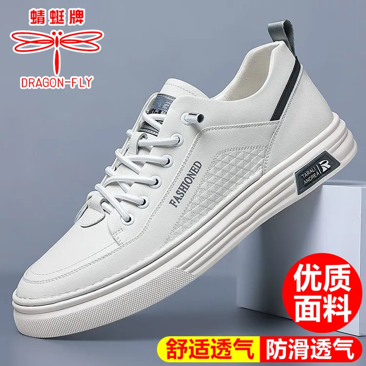 正品蜻蜓牌男鞋时尚透气休闲鞋子男士皮鞋百搭小白鞋软底防滑板鞋
