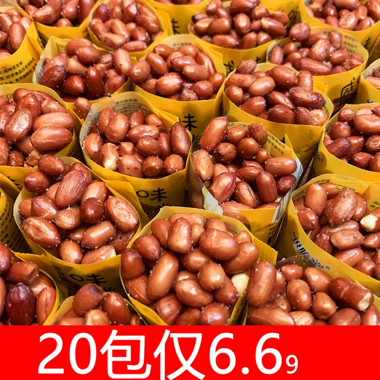 油炸花生米下酒菜咸味花生零食手抓包开袋即食花生酥脆坚果零食