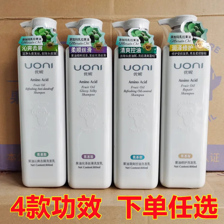 优妮洗发水果油氨基酸去屑控油洗发乳修护丝滑洗发露护发素沐浴露