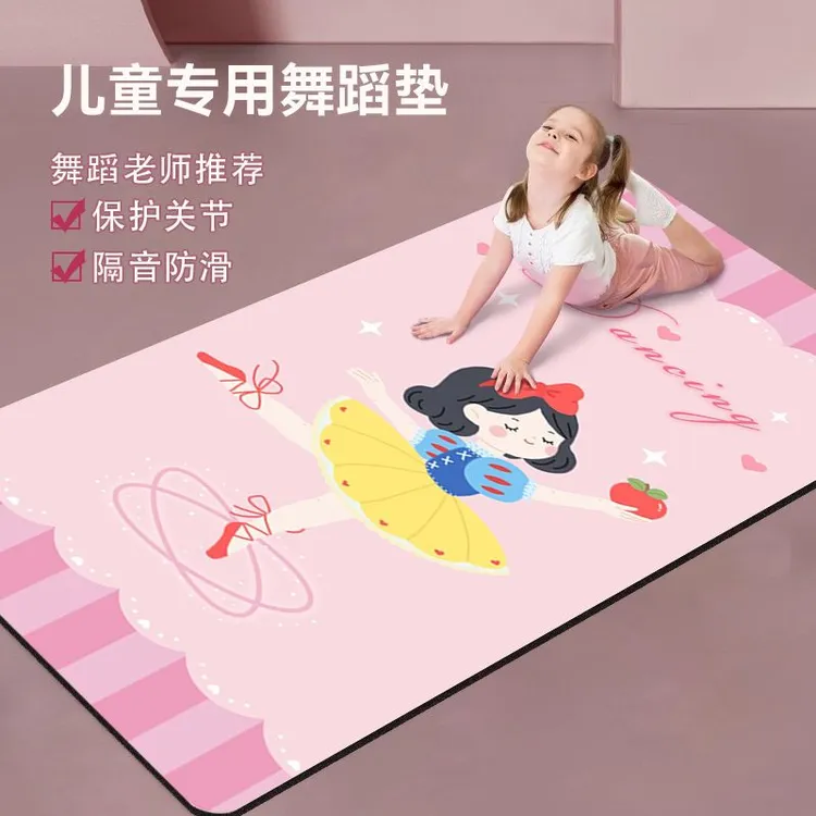卡通水晶绒跳舞毯网红小女孩练舞专用毯减震隔音垫防滑室内瑜伽垫