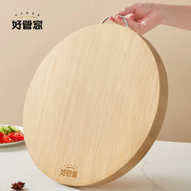 好管家加厚切菜板抗菌防霉厨房家用商用圆形竹砧板木质揉面砧板