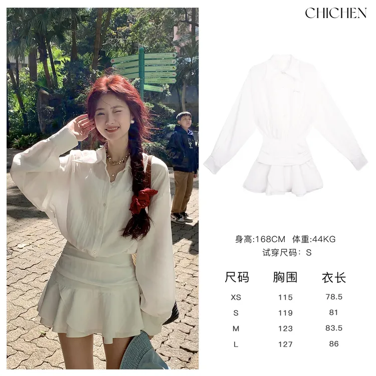 学姐推荐《春日取向狙击》假两件气质衬衣连衣裙