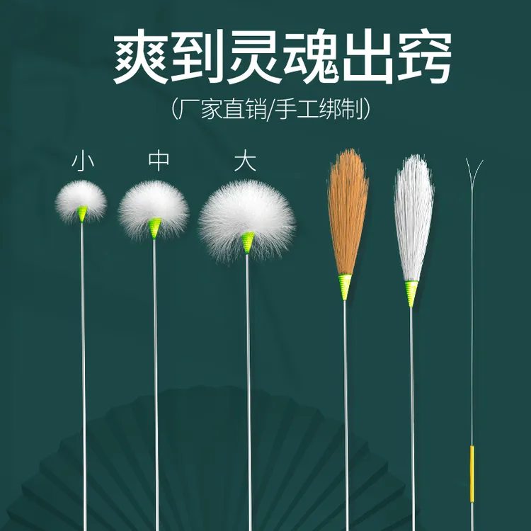 采耳工具打掏耳朵毛毛银针鹅毛棒鸡毛套装挖耳勺专业踩耳羽毛神器