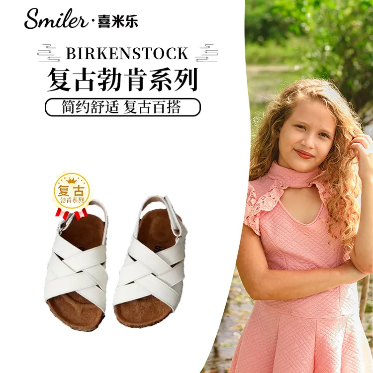 2024夏季新款时尚儿童休闲夏季户外凉拖鞋软底轻便童鞋镂空罗马