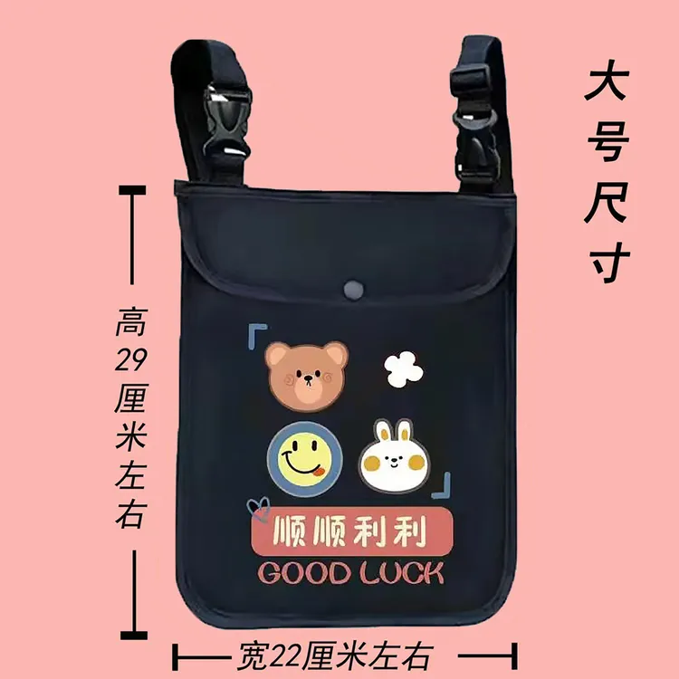 电动车挂物包防水电瓶车前置收纳袋防雨挂包自行车挂兜钥匙储物包