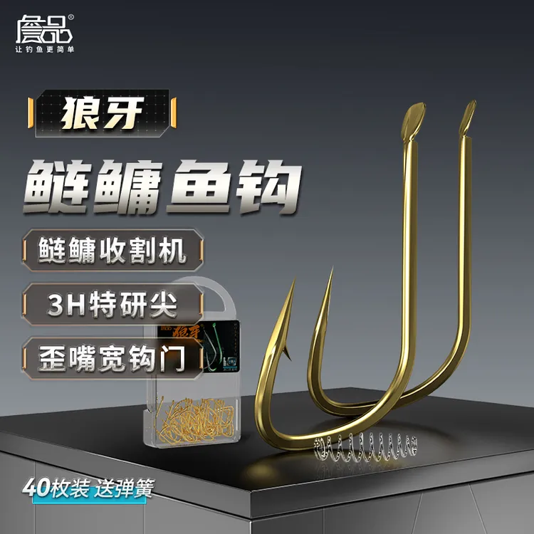詹品狼牙鲢鳙歪嘴鱼钩鲢关东线槽柄湖库黑坑大鱼大头花白鲢大头
