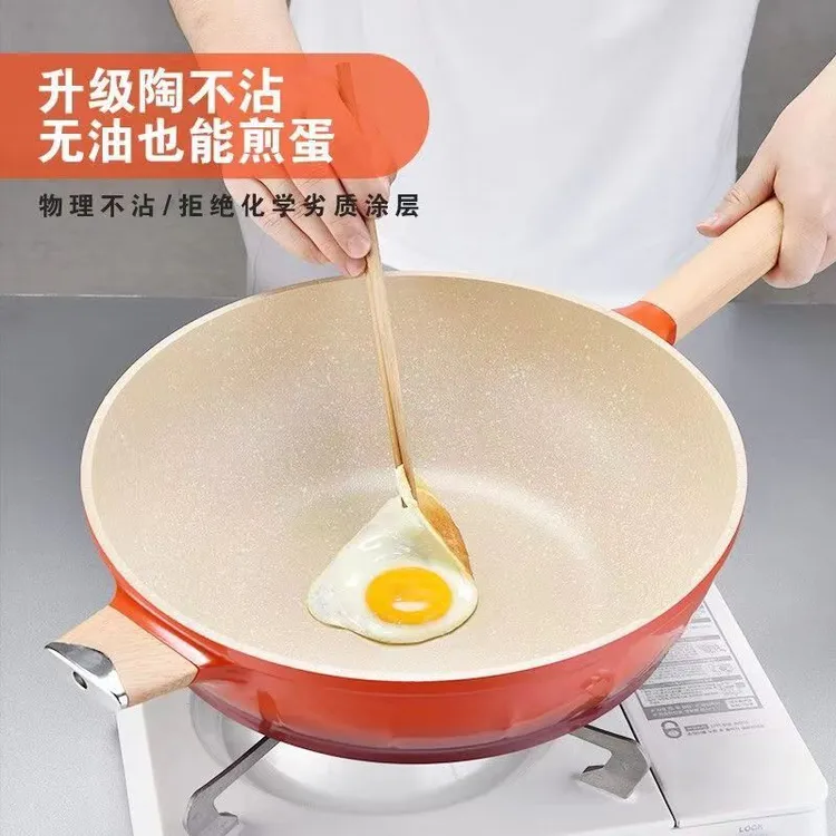 德国迈巴勒炒菜锅家用珐琅合金陶瓷蒸煮不粘锅电陶电磁炉然汽通用