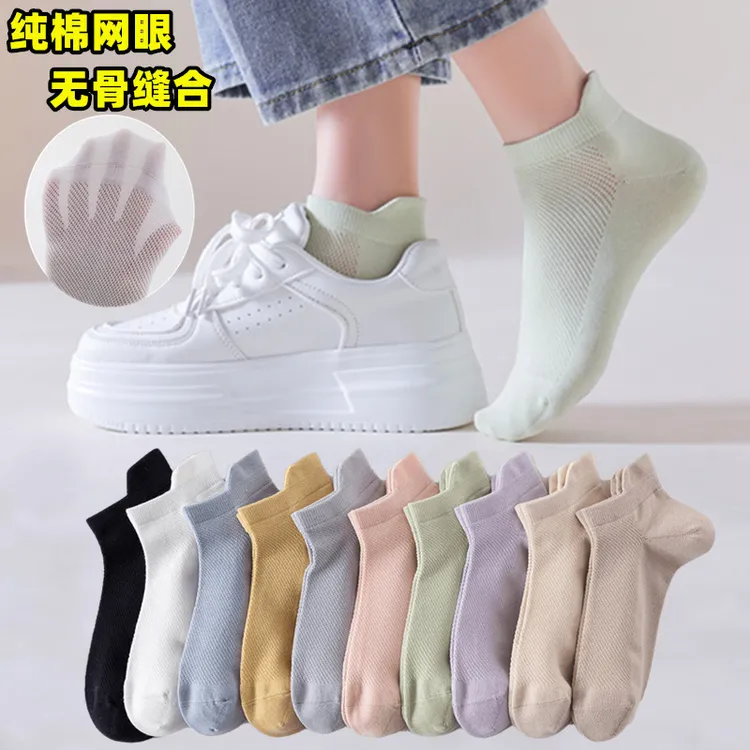 慧人坊袜子女纯棉护脚踝带耳网眼短袜隐形抗起球防臭纯色四季