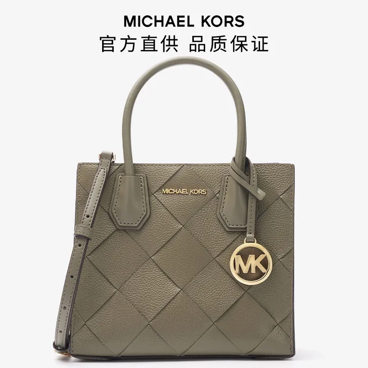 迈克高仕｜【全国联保】MK/Mercer牛皮中号编织手提单肩包斜挎包