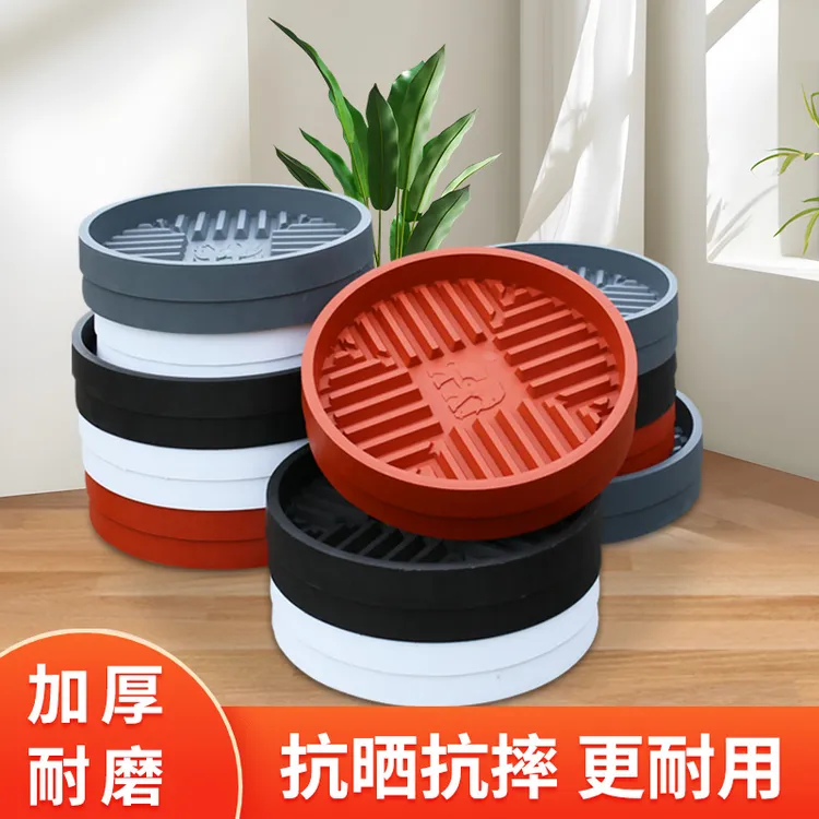 2024吉象如意新款沥水透气托盘加厚圆形接水盘家用花盆底托接水盘商品图