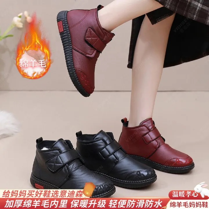 意迪森品牌冬季加绒保暖防滑棉鞋中老年软底棉靴加厚妈妈鞋雪地靴