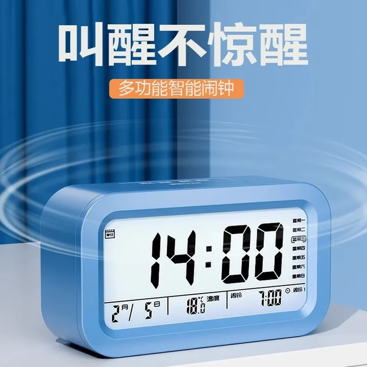 闹钟学生起床好物2024新款多功能智能电子时钟男女孩自律强力叫醒