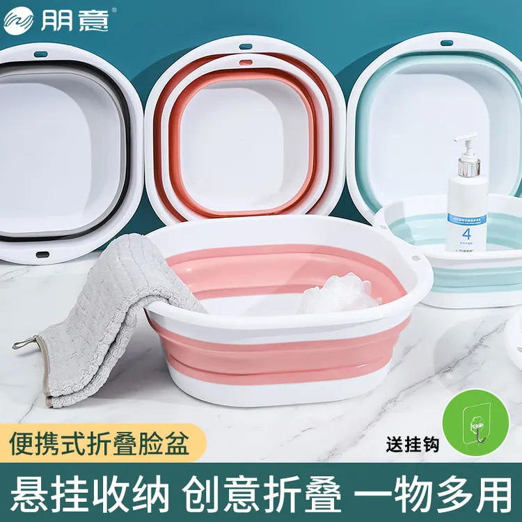 可折叠脸盆家用婴儿洗脸盆子宿舍便携式洗衣盆旅行压缩免打孔小盆