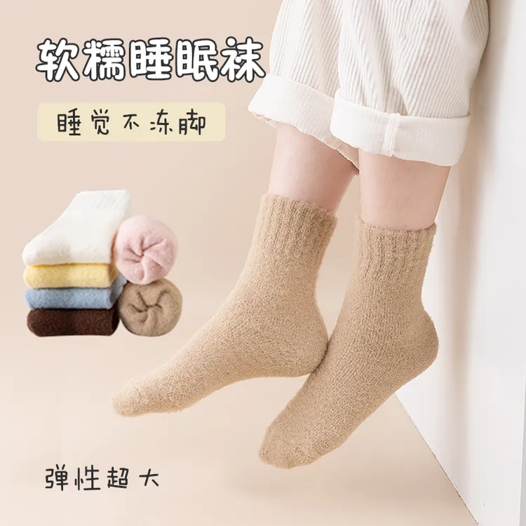 儿童加绒加厚保暖袜子毛圈冬季地板袜睡眠中筒袜雪地袜长筒毛绒袜