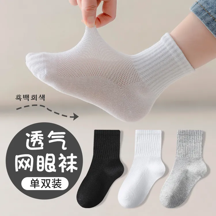 儿童袜子夏季薄款白色中筒袜春季男童女童学生运动袜棉网眼袜