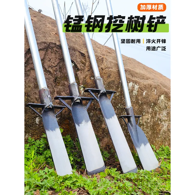 挖树铲洛阳铲铁锹锰钢挖坑神器挖沟洞起苗树根挖土专用锹挖笋工具