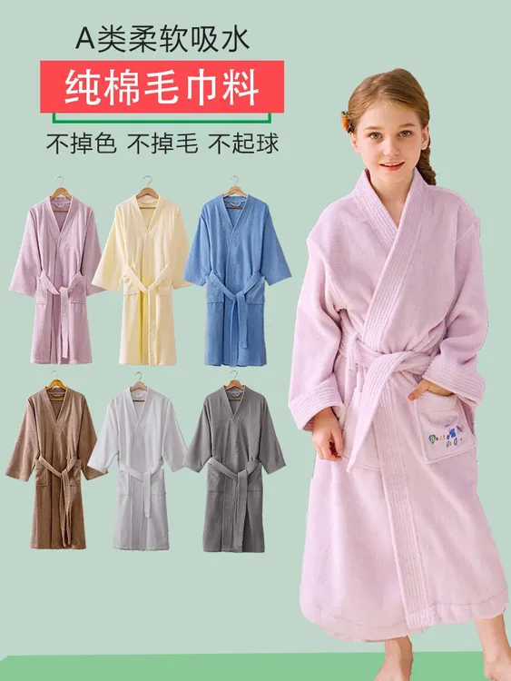 A类儿童浴袍纯棉毛巾料女童游泳浴衣大童秋冬加厚可穿浴巾睡袍男