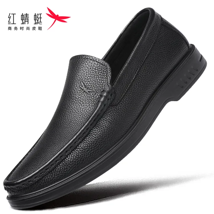 红蜻蜓男鞋冬款乐福豆豆鞋头层牛皮真皮百搭一脚蹬休闲皮鞋中老年