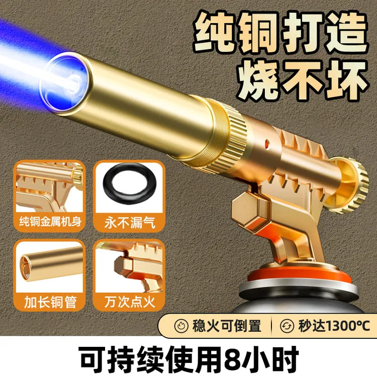 嘻由全铜喷枪烧猪毛喷火烤枪纯铜喷火枪手持点火打火器卡式气喷枪
