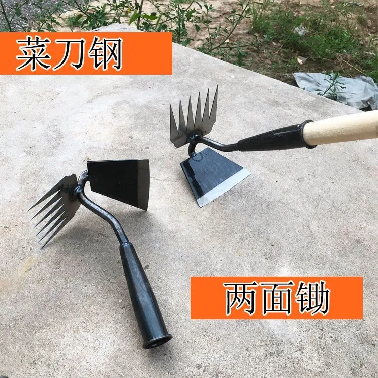 多功能全钢锄头两面锄头园林除草铲草工具尖耙子松土耙锄两用锄头