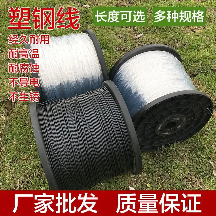 小卷家庭装室外耐用遮阳棚晒衣服抗老化塑钢线