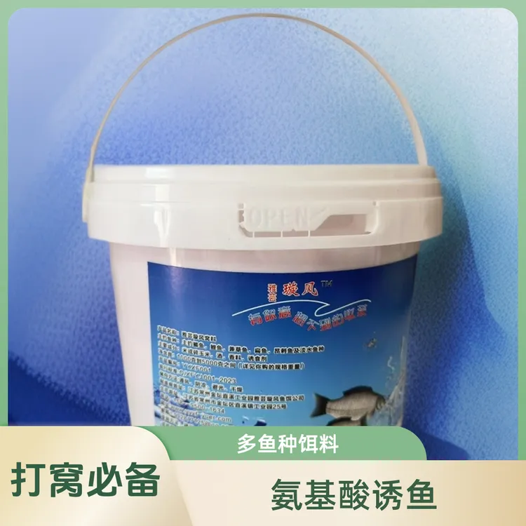 钓鱼打窝料鲫窝料鲫鱼窝料野钓鲫鱼鲤鱼草鱼饵料氨基酸谷麦颗粒