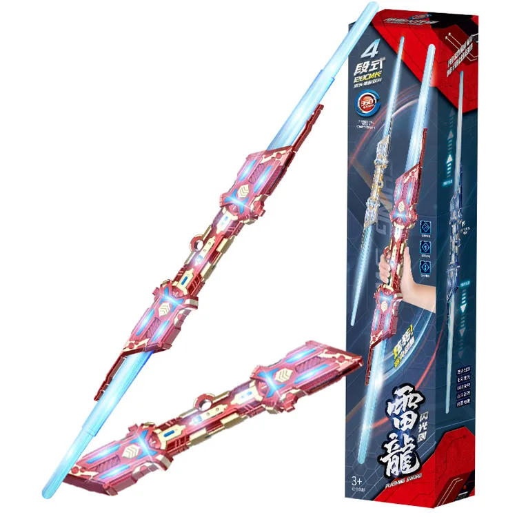 暗黑雷龙双头光剑男孩生日礼物七彩变化旋转激光超长炫酷伸缩玩具