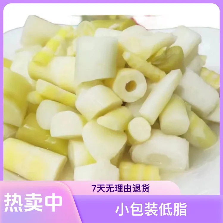 泡椒笋尖酸辣竹笋小吃零食开袋即食袋装山椒脆笋酸笋片小包装低脂