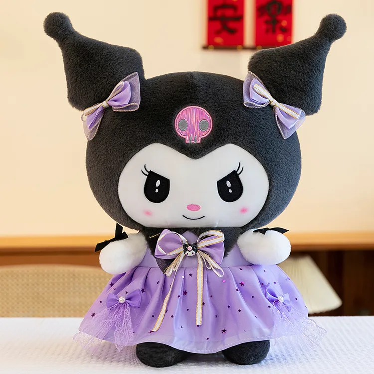 库洛米玩偶毛绒玩具可爱酷洛米娃娃睡觉抱公仔系列送给女朋友礼物