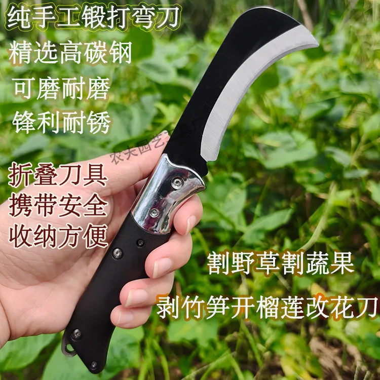 多用途小弯刀锋利耐磨
