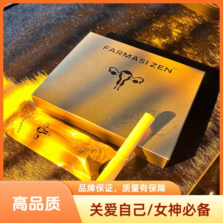 【69Perwish Yelimi】FARMASI日用护理/旅行/露营收纳礼包