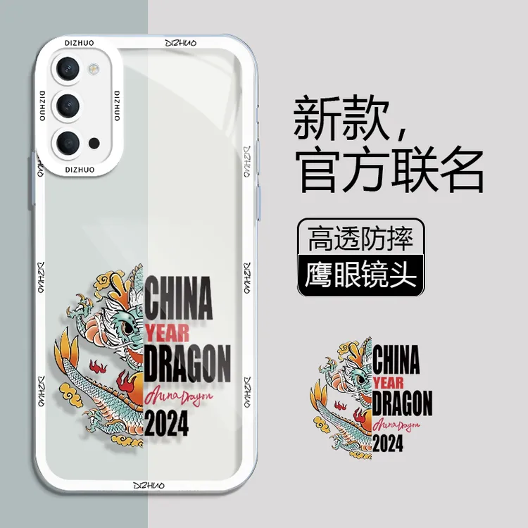 OPPOReno4手机壳4se透明Pro中国龙保护套全包创意个性软壳时尚